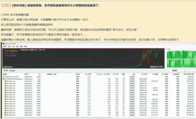 电脑模拟器性能对比：哪些最接近原生系统？